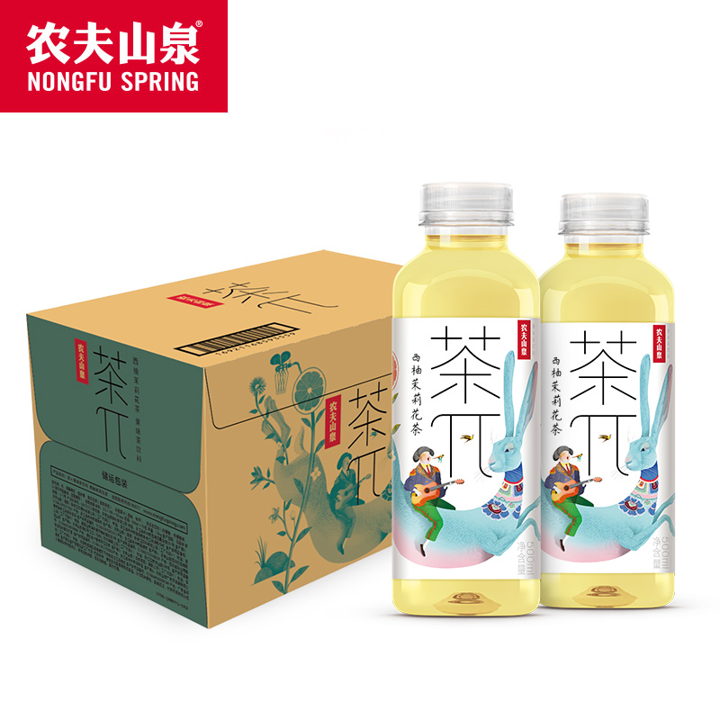 農夫山泉茶&pi;500ml*15瓶（可口味搭配）